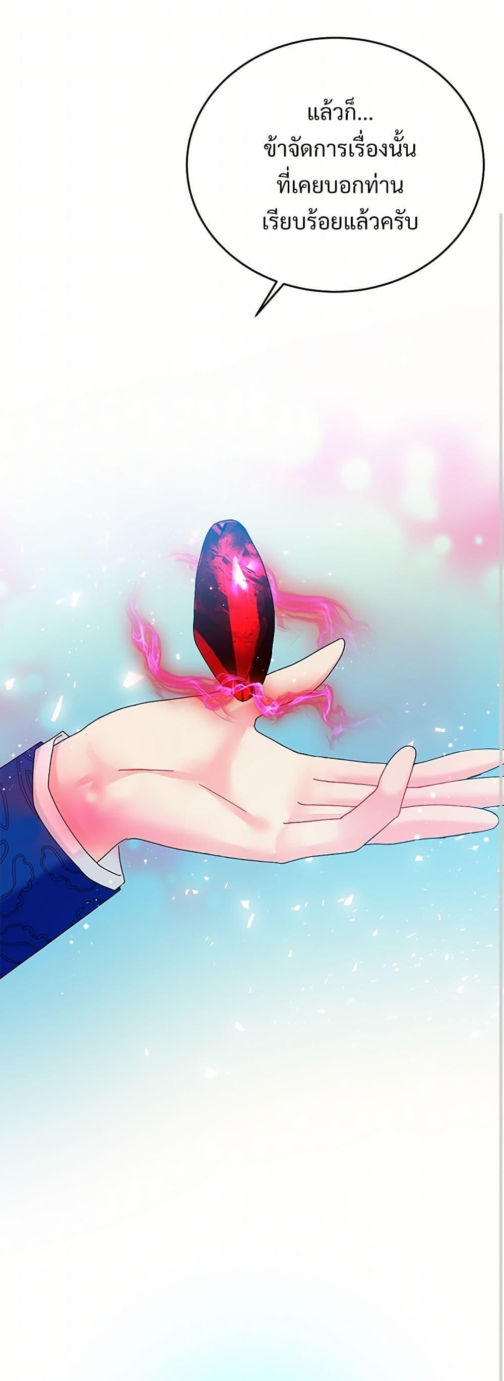 Manga-lc-com อ่านมังงะ อ่านการ์ตูน ออนไลน์ ฟรี The Lady’s Butler ตอนที่ 1 2 3 4 5 6 7 8 9 10 11 12 13 14 ฟรี ไม่มีโฆษณา Manga-lc - อ่าน มังงะ อ่าน การ์ตูน ออนไลน์ อ่านมังงะ ฟรี