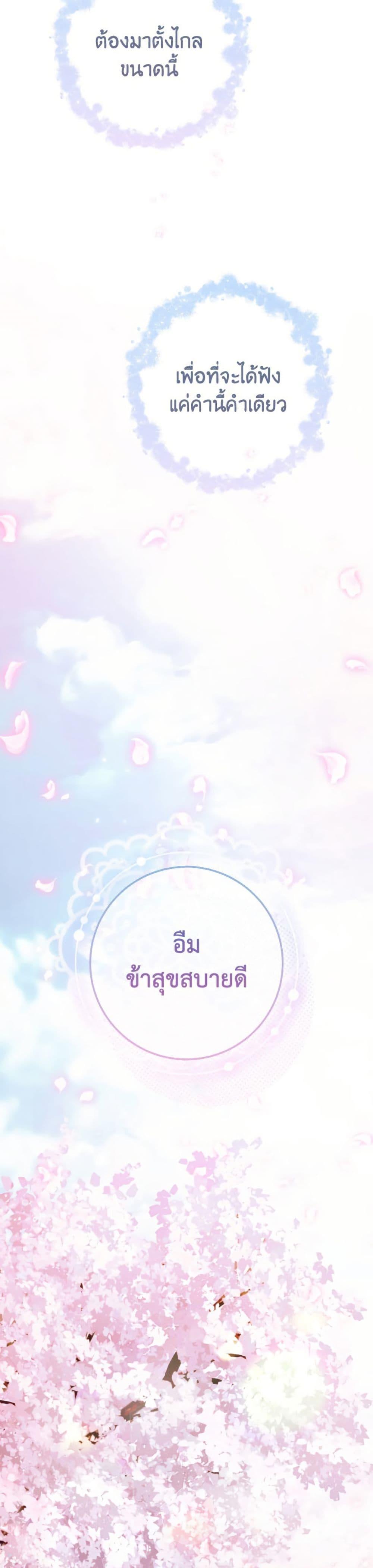 Manga-lc-com อ่านมังงะ อ่านการ์ตูน ออนไลน์ ฟรี The Baby Concubine Wants to Live Quietly ตอนที่ 1 2 3 4 5 6 7 8 9 10 11 12 13 14 ฟรี ไม่มีโฆษณา Manga-lc - อ่าน มังงะ อ่าน การ์ตูน ออนไลน์ อ่านมังงะ ฟรี