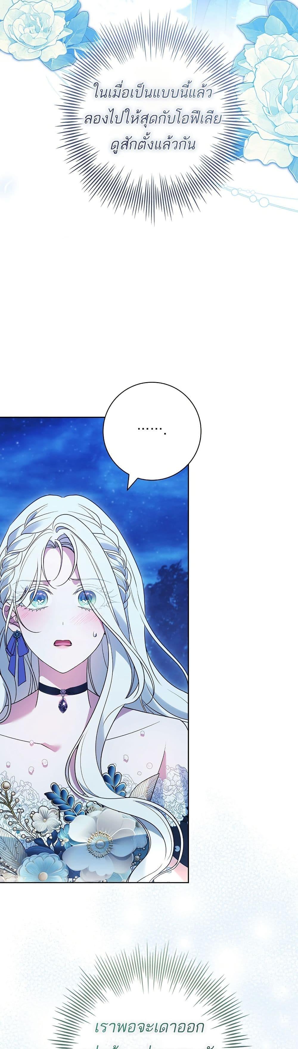 Manga-lc-com อ่านมังงะ อ่านการ์ตูน ออนไลน์ ฟรี Honey, Why Can’t We Get a Divorce ตอนที่ 1 2 3 4 5 6 7 8 9 10 11 12 13 14 ฟรี ไม่มีโฆษณา Manga-lc - อ่าน มังงะ อ่าน การ์ตูน ออนไลน์ อ่านมังงะ ฟรี