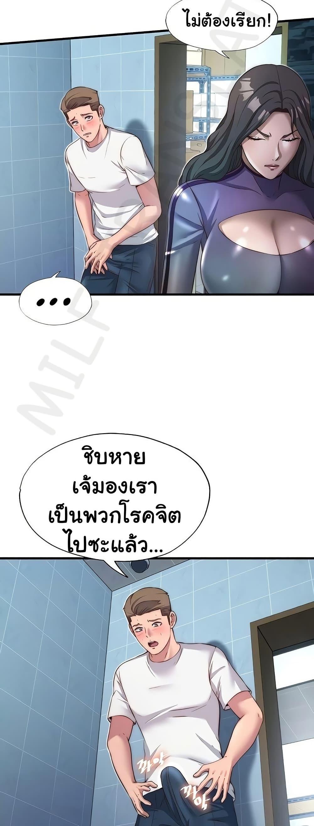 Doujin-Lc- อ่าน โดจิน มังฮวา เกาหลี ญี่ปุ่น จีน แปลไทย A Situation Full of Erections ตอนที่ 1 2 3 4 5 6 7 8 9 10 11 12 13 14 ฟรี ไม่มีโฆษณา อ่าน โดจิน Manhwa เกาหลี ญี่ปุ่น จีน เรามีครบ คัดมาให้เน้นๆ โดจิน 18+ รับประกันความฟินโดย  Doujin Lc