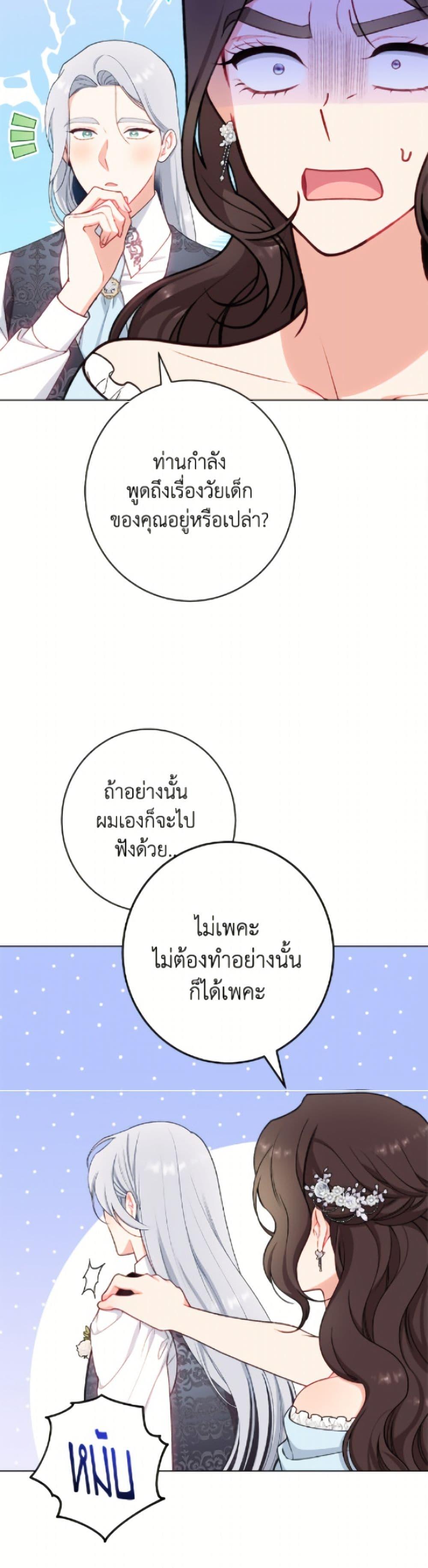 Manga-lc-com อ่านมังงะ อ่านการ์ตูน ออนไลน์ ฟรี The Villainess Empress’s Attendant ตอนที่ 1 2 3 4 5 6 7 8 9 10 11 12 13 14 ฟรี ไม่มีโฆษณา Manga-lc - อ่าน มังงะ อ่าน การ์ตูน ออนไลน์ อ่านมังงะ ฟรี