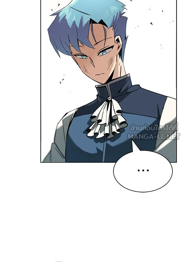 ชีวิตพลิกผันของลอร์ดผู้เกียจคร้าน ตอนที่ 17 หัวใจที่สั่นไหว รูปที่ 120