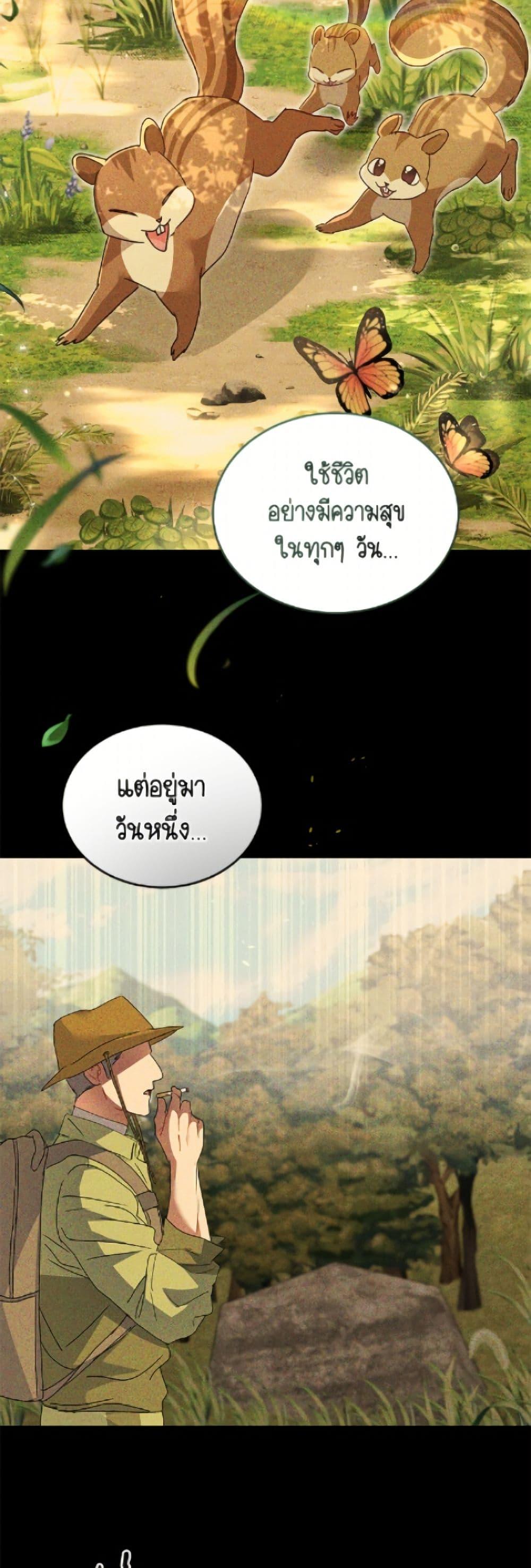 Manga-lc-com อ่านมังงะ อ่านการ์ตูน ออนไลน์ ฟรี Hello! Veterinarian! ตอนที่ 1 2 3 4 5 6 7 8 9 10 11 12 13 14 ฟรี ไม่มีโฆษณา Manga-lc - อ่าน มังงะ อ่าน การ์ตูน ออนไลน์ อ่านมังงะ ฟรี