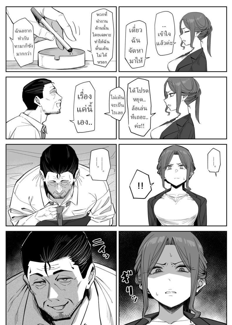 Doujin-Lc- อ่าน โดจิน มังฮวา เกาหลี ญี่ปุ่น จีน แปลไทย บอดี้การ์ดสาว [MM] ตอนที่ 1 2 3 4 5 6 7 8 9 10 11 12 13 14 ฟรี ไม่มีโฆษณา อ่าน โดจิน Manhwa เกาหลี ญี่ปุ่น จีน เรามีครบ คัดมาให้เน้นๆ โดจิน 18+ รับประกันความฟินโดย  Doujin Lc