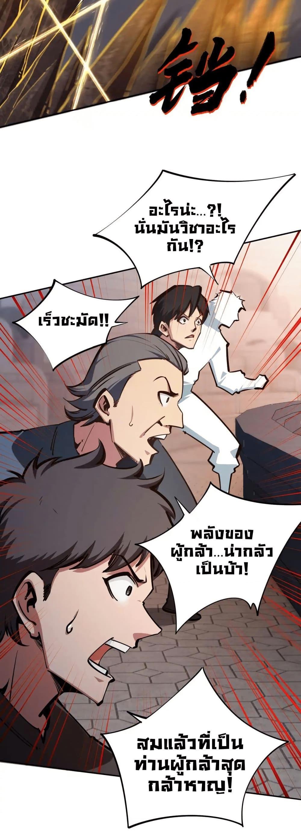 Manga-lc-com อ่านมังงะ อ่านการ์ตูน ออนไลน์ ฟรี All People Scramble for the Tower, I Cleared 999 Floors in Advance ตอนที่ 1 2 3 4 5 6 7 8 9 10 11 12 13 14 ฟรี ไม่มีโฆษณา Manga-lc - อ่าน มังงะ อ่าน การ์ตูน ออนไลน์ อ่านมังงะ ฟรี