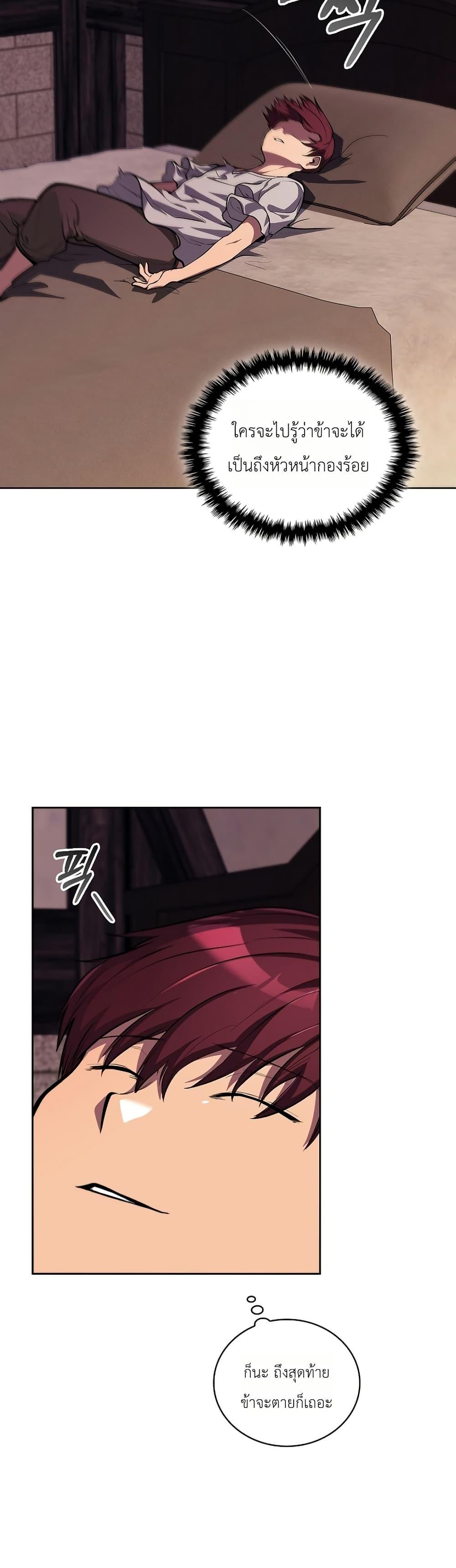 Manga-lc-com อ่านมังงะ อ่านการ์ตูน ออนไลน์ ฟรี The Immortal Genius Spearman ตอนที่ 1 2 3 4 5 6 7 8 9 10 11 12 13 14 ฟรี ไม่มีโฆษณา Manga-lc - อ่าน มังงะ อ่าน การ์ตูน ออนไลน์ อ่านมังงะ ฟรี