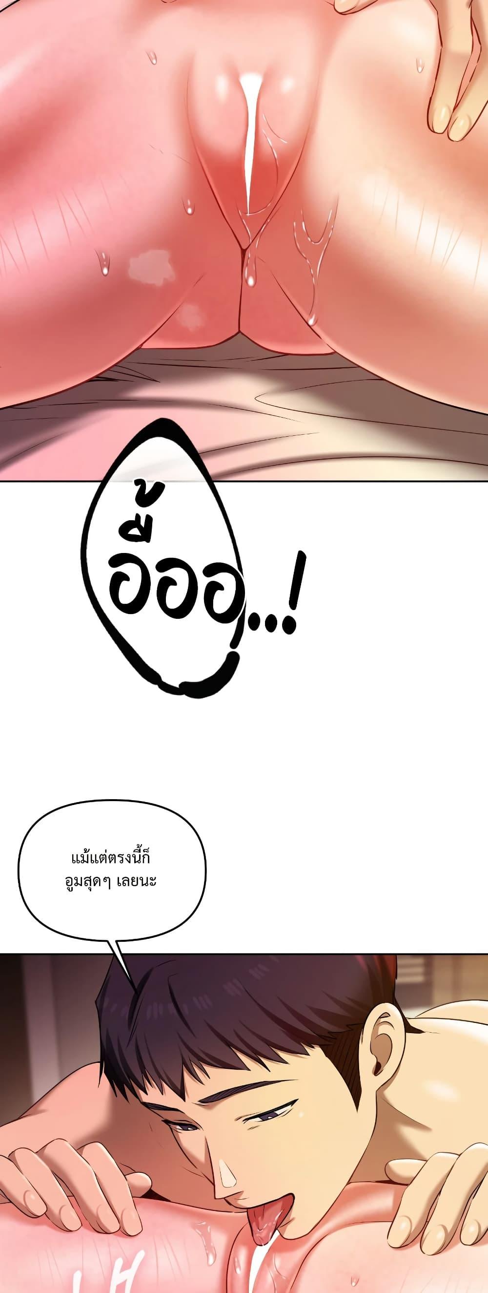 Doujin-Lc- อ่าน โดจิน มังฮวา เกาหลี ญี่ปุ่น จีน แปลไทย The Professors Secret Account ตอนที่ 1 2 3 4 5 6 7 8 9 10 11 12 13 14 ฟรี ไม่มีโฆษณา อ่าน โดจิน Manhwa เกาหลี ญี่ปุ่น จีน เรามีครบ คัดมาให้เน้นๆ โดจิน 18+ รับประกันความฟินโดย  Doujin Lc