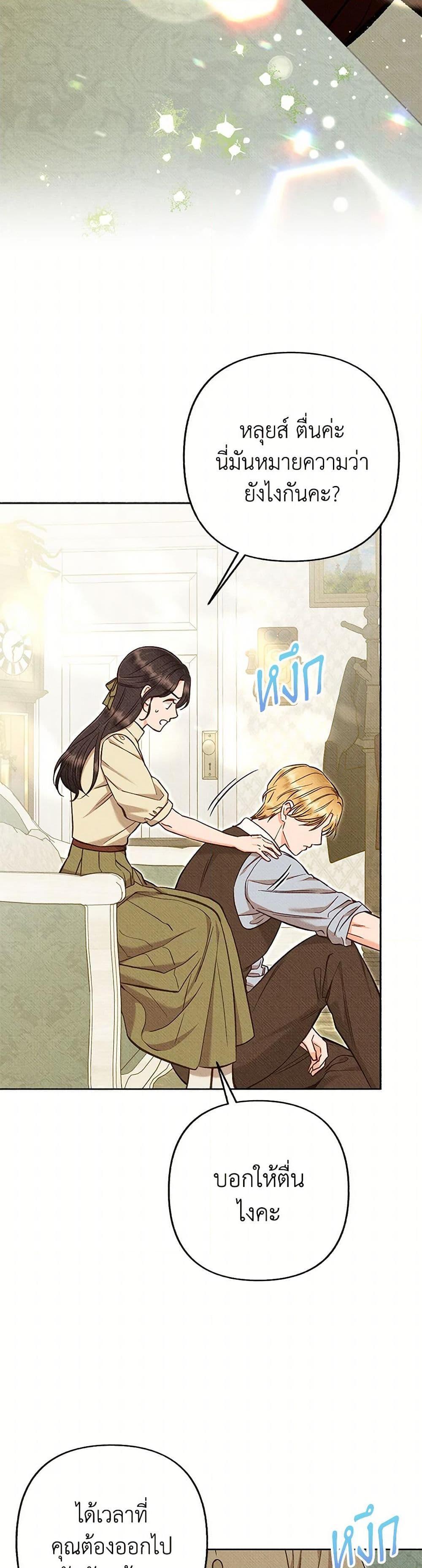 Manga-lc-com อ่านมังงะ อ่านการ์ตูน ออนไลน์ ฟรี Dear My Rude Darling With Multiple Personality ตอนที่ 1 2 3 4 5 6 7 8 9 10 11 12 13 14 ฟรี ไม่มีโฆษณา Manga-lc - อ่าน มังงะ อ่าน การ์ตูน ออนไลน์ อ่านมังงะ ฟรี