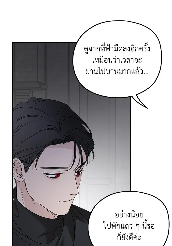 ครอบครัวสามีเห็นทีจะคลั่งรัก ตอนที่ 92 รูปที่ 65