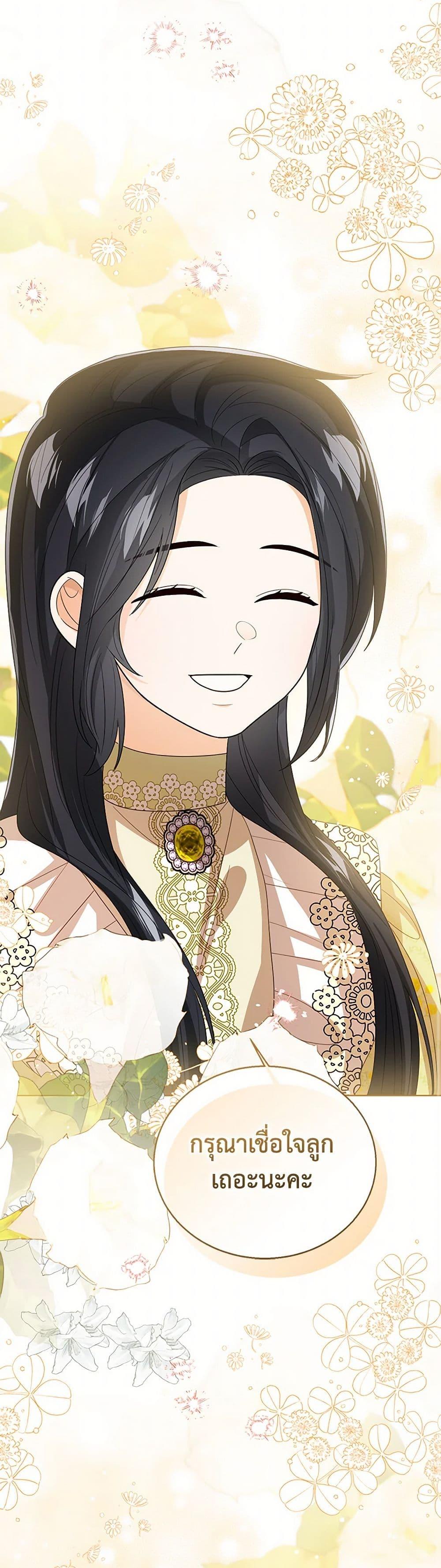 Manga-lc-com อ่านมังงะ อ่านการ์ตูน ออนไลน์ ฟรี Baby Princess Through the Status Window ตอนที่ 1 2 3 4 5 6 7 8 9 10 11 12 13 14 ฟรี ไม่มีโฆษณา Manga-lc - อ่าน มังงะ อ่าน การ์ตูน ออนไลน์ อ่านมังงะ ฟรี