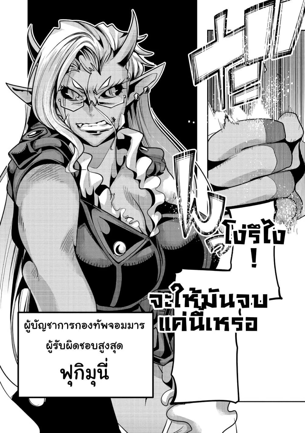 Manga-lc-com อ่านมังงะ อ่านการ์ตูน ออนไลน์ ฟรี Mukashi Yuusha de Ima wa Hone อดีตผู้กล้าตอนนี้เหลือแต่กระดูก ตอนที่ 1 2 3 4 5 6 7 8 9 10 11 12 13 14 ฟรี ไม่มีโฆษณา Manga-lc - อ่าน มังงะ อ่าน การ์ตูน ออนไลน์ อ่านมังงะ ฟรี