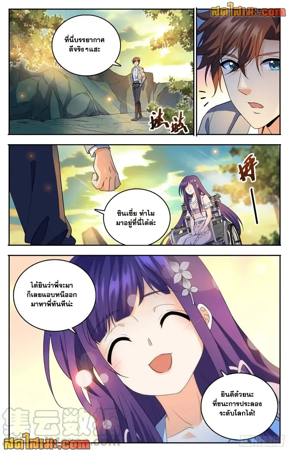 Manga-lc-com อ่านมังงะ อ่านการ์ตูน ออนไลน์ ฟรี Versatile Mage – จอมเวทย์เต็มพิกัด ตอนที่ 1 2 3 4 5 6 7 8 9 10 11 12 13 14 ฟรี ไม่มีโฆษณา Manga-lc - อ่าน มังงะ อ่าน การ์ตูน ออนไลน์ อ่านมังงะ ฟรี
