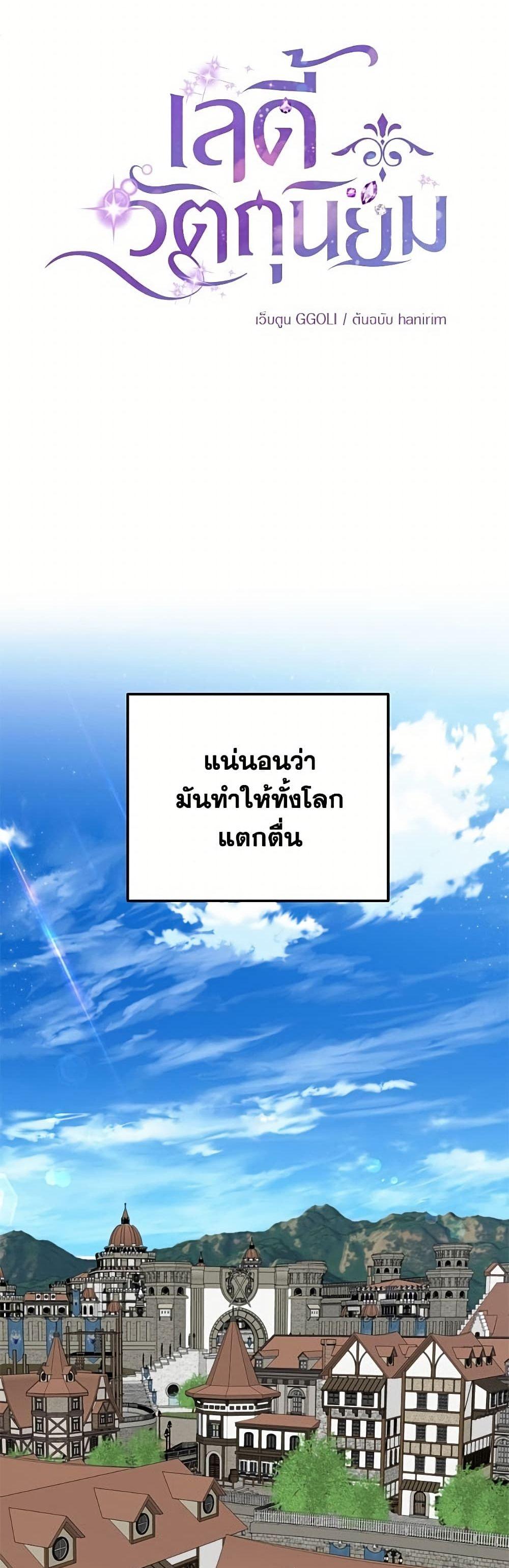Manga-lc-com อ่านมังงะ อ่านการ์ตูน ออนไลน์ ฟรี Materialistic Princess ตอนที่ 1 2 3 4 5 6 7 8 9 10 11 12 13 14 ฟรี ไม่มีโฆษณา Manga-lc - อ่าน มังงะ อ่าน การ์ตูน ออนไลน์ อ่านมังงะ ฟรี