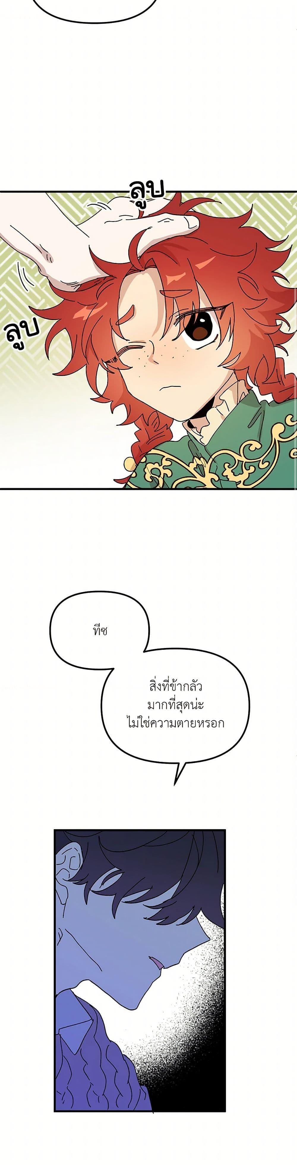 Manga-lc-com อ่านมังงะ อ่านการ์ตูน ออนไลน์ ฟรี The Princess Pretends to Be Crazy ตอนที่ 1 2 3 4 5 6 7 8 9 10 11 12 13 14 ฟรี ไม่มีโฆษณา Manga-lc - อ่าน มังงะ อ่าน การ์ตูน ออนไลน์ อ่านมังงะ ฟรี