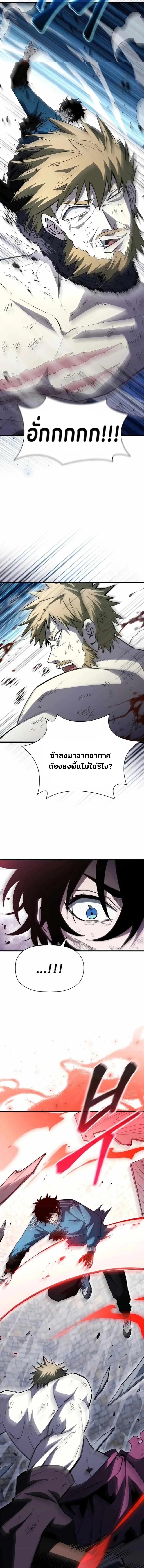 Manga-lc-com อ่านมังงะ อ่านการ์ตูน ออนไลน์ ฟรี World’s Strongest Survivor ตอนที่ 1 2 3 4 5 6 7 8 9 10 11 12 13 14 ฟรี ไม่มีโฆษณา Manga-lc - อ่าน มังงะ อ่าน การ์ตูน ออนไลน์ อ่านมังงะ ฟรี