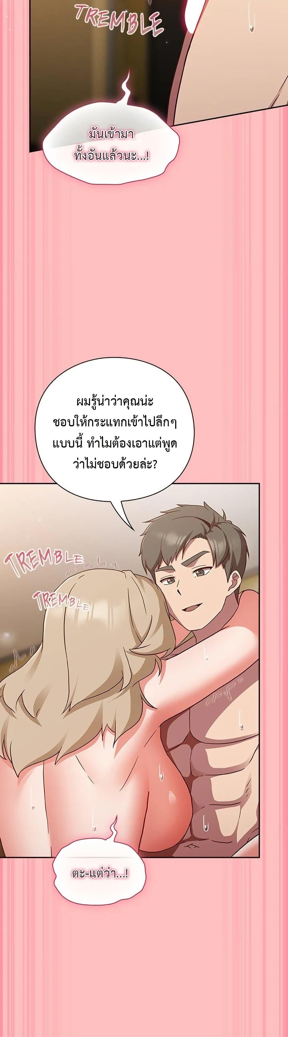 Doujin-Lc- อ่าน โดจิน มังฮวา เกาหลี ญี่ปุ่น จีน แปลไทย Let’s Play Hooky ตอนที่ 1 2 3 4 5 6 7 8 9 10 11 12 13 14 ฟรี ไม่มีโฆษณา อ่าน โดจิน Manhwa เกาหลี ญี่ปุ่น จีน เรามีครบ คัดมาให้เน้นๆ โดจิน 18+ รับประกันความฟินโดย  Doujin Lc