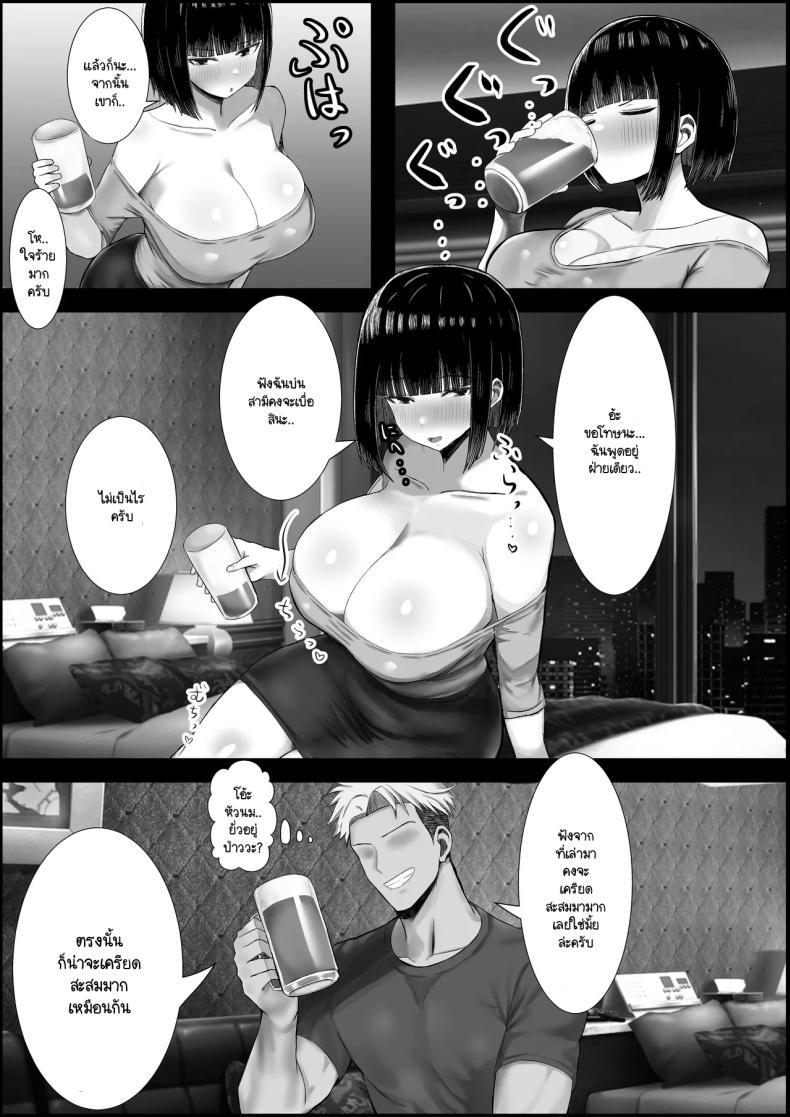 Doujin-Lc- อ่าน โดจิน มังฮวา เกาหลี ญี่ปุ่น จีน แปลไทย งานยุ่งแบบนี้รอสนุกได้เลยค่ะ [Hagure Moguri] Wakadzuma , duò Tsu ~ Aisuru Dan'na Yori Kama~tsu Te Kureru Chinpo ตอนที่ 1 2 3 4 5 6 7 8 9 10 11 12 13 14 ฟรี ไม่มีโฆษณา อ่าน โดจิน Manhwa เกาหลี ญี่ปุ่น จีน เรามีครบ คัดมาให้เน้นๆ โดจิน 18+ รับประกันความฟินโดย  Doujin Lc