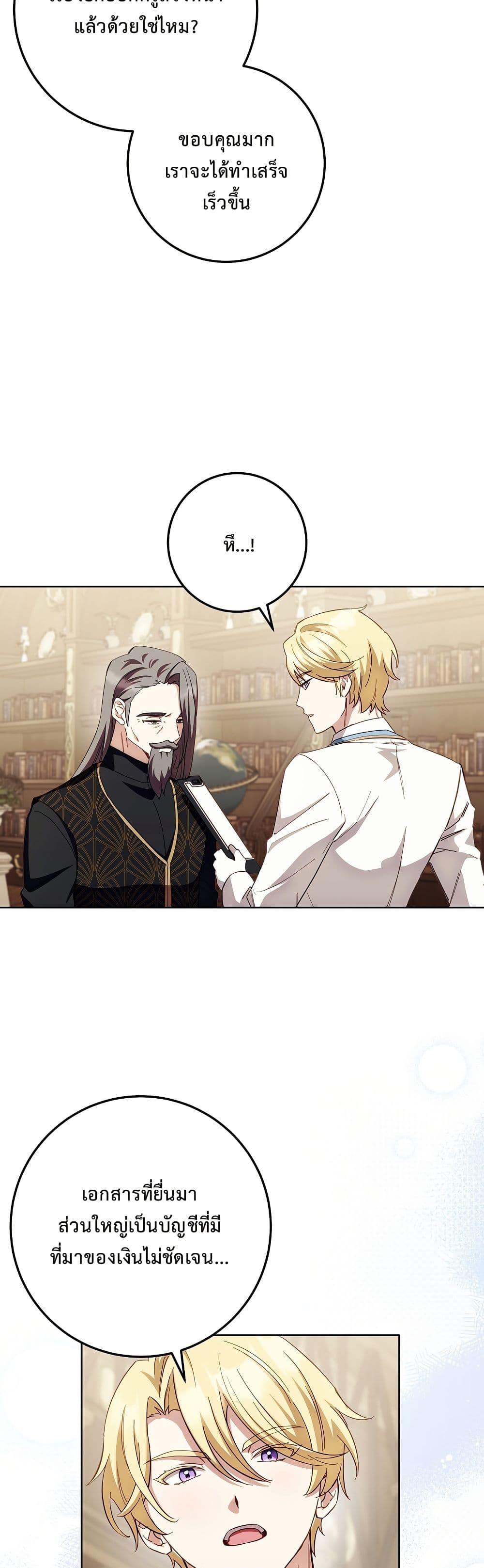 Manga-lc-com อ่านมังงะ อ่านการ์ตูน ออนไลน์ ฟรี The Male Lead Is Trying To Tame Me With Money ตอนที่ 1 2 3 4 5 6 7 8 9 10 11 12 13 14 ฟรี ไม่มีโฆษณา Manga-lc - อ่าน มังงะ อ่าน การ์ตูน ออนไลน์ อ่านมังงะ ฟรี