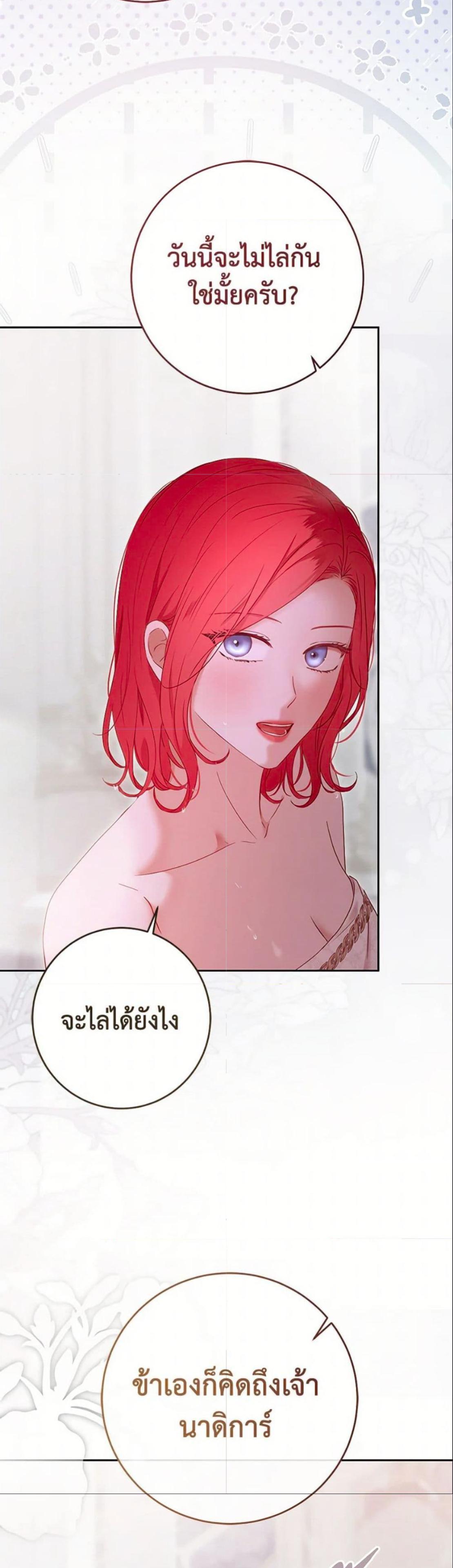 Manga-lc-com อ่านมังงะ อ่านการ์ตูน ออนไลน์ ฟรี I Fell into a Reverse Harem Game! ตอนที่ 1 2 3 4 5 6 7 8 9 10 11 12 13 14 ฟรี ไม่มีโฆษณา Manga-lc - อ่าน มังงะ อ่าน การ์ตูน ออนไลน์ อ่านมังงะ ฟรี