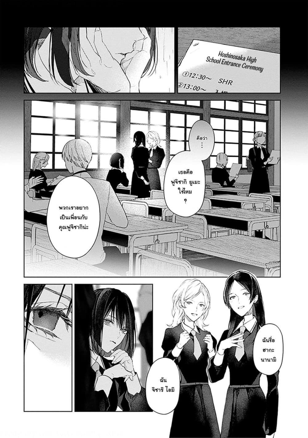 Manga-lc-com อ่านมังงะ อ่านการ์ตูน ออนไลน์ ฟรี Mr. Mallow Blue ตอนที่ 1 2 3 4 5 6 7 8 9 10 11 12 13 14 ฟรี ไม่มีโฆษณา Manga-lc - อ่าน มังงะ อ่าน การ์ตูน ออนไลน์ อ่านมังงะ ฟรี