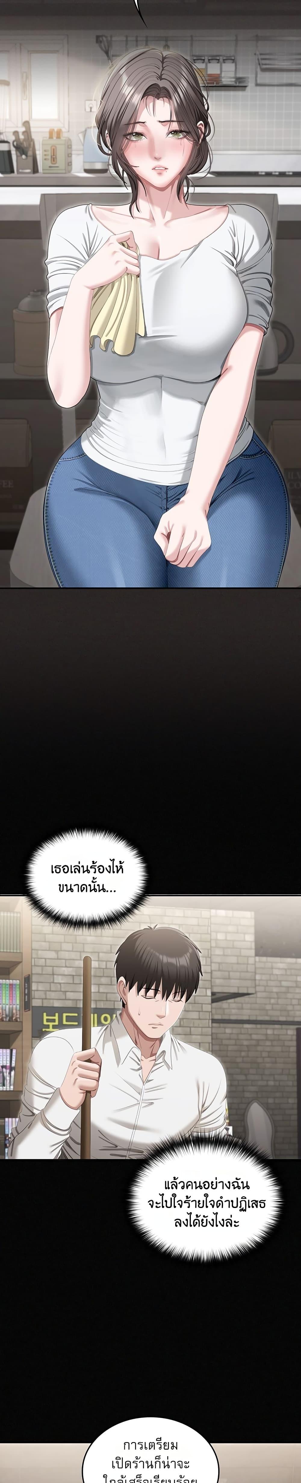 Doujin-Lc- อ่าน โดจิน มังฮวา เกาหลี ญี่ปุ่น จีน แปลไทย Obscene Note ตอนที่ 1 2 3 4 5 6 7 8 9 10 11 12 13 14 ฟรี ไม่มีโฆษณา อ่าน โดจิน Manhwa เกาหลี ญี่ปุ่น จีน เรามีครบ คัดมาให้เน้นๆ โดจิน 18+ รับประกันความฟินโดย  Doujin Lc