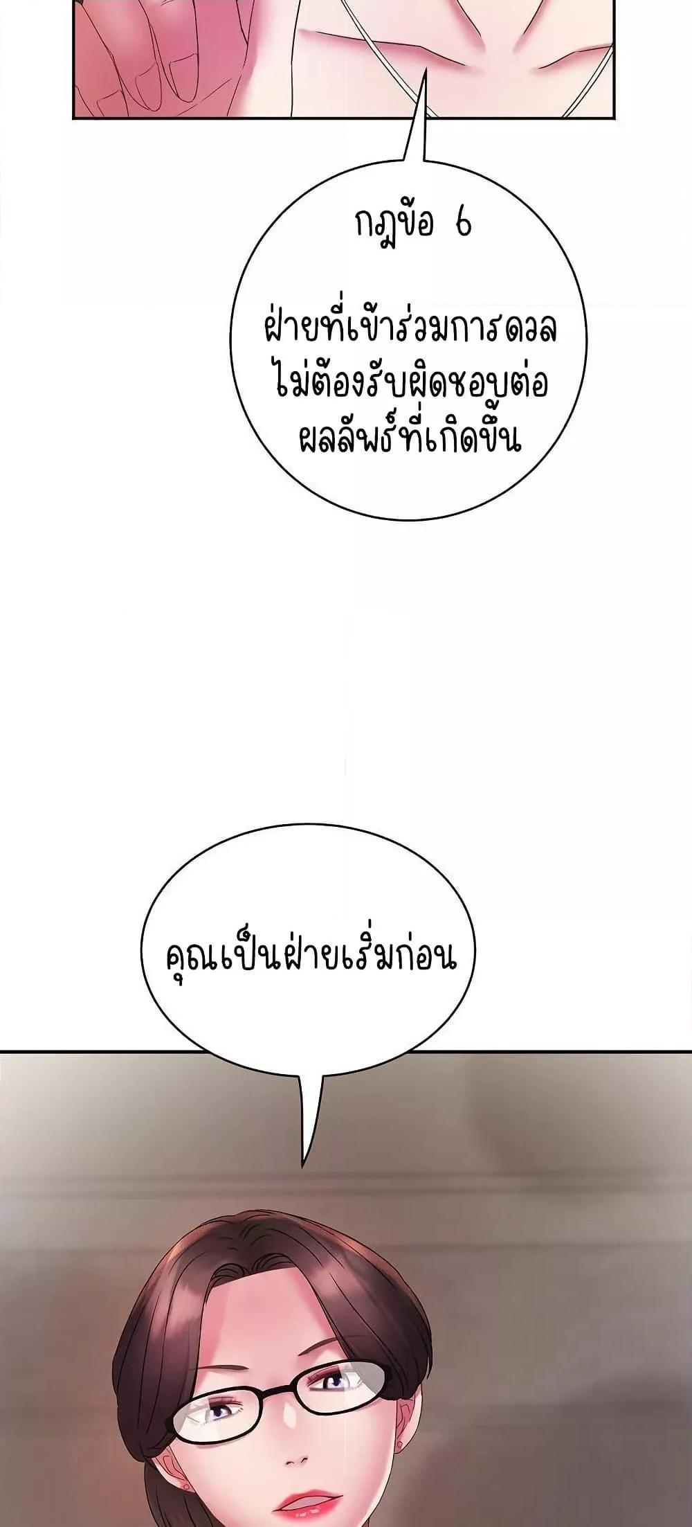 Doujin-Lc- อ่าน โดจิน มังฮวา เกาหลี ญี่ปุ่น จีน แปลไทย Daebong Village Women’s Association ตอนที่ 1 2 3 4 5 6 7 8 9 10 11 12 13 14 ฟรี ไม่มีโฆษณา อ่าน โดจิน Manhwa เกาหลี ญี่ปุ่น จีน เรามีครบ คัดมาให้เน้นๆ โดจิน 18+ รับประกันความฟินโดย  Doujin Lc