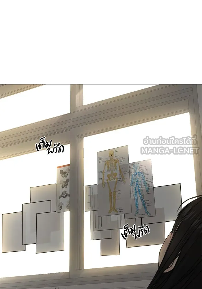 เพียงรุ่งอรุณ ตอนที่ 4 รูปที่ 48