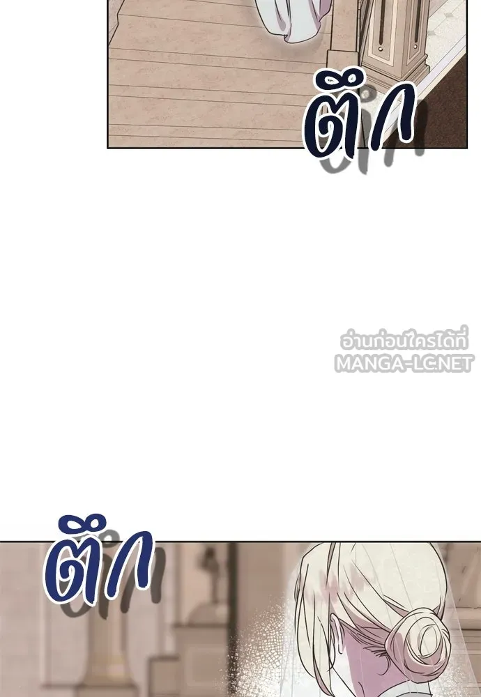 คมเขี้ยวชำระแค้น ตอนที่ 6 รูปที่ 111