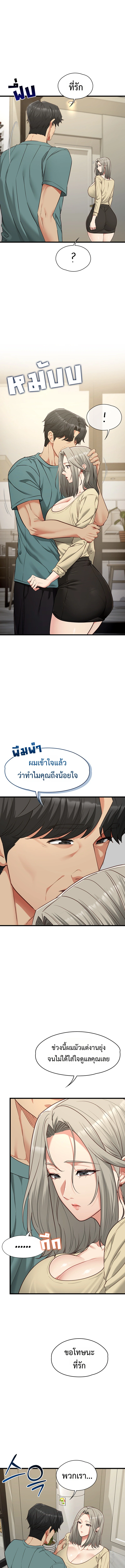 Doujin-Lc- อ่าน โดจิน มังฮวา เกาหลี ญี่ปุ่น จีน แปลไทย My Girlfriend Has Already Done Teaching ตอนที่ 1 2 3 4 5 6 7 8 9 10 11 12 13 14 ฟรี ไม่มีโฆษณา อ่าน โดจิน Manhwa เกาหลี ญี่ปุ่น จีน เรามีครบ คัดมาให้เน้นๆ โดจิน 18+ รับประกันความฟินโดย  Doujin Lc
