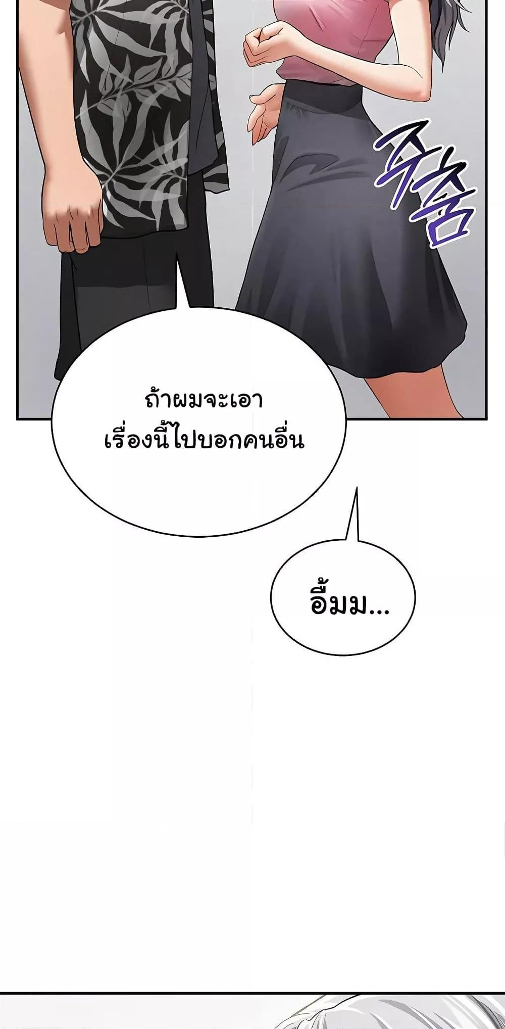 Doujin-Lc- อ่าน โดจิน มังฮวา เกาหลี ญี่ปุ่น จีน แปลไทย My Eyes Now See Desire ตอนที่ 1 2 3 4 5 6 7 8 9 10 11 12 13 14 ฟรี ไม่มีโฆษณา อ่าน โดจิน Manhwa เกาหลี ญี่ปุ่น จีน เรามีครบ คัดมาให้เน้นๆ โดจิน 18+ รับประกันความฟินโดย  Doujin Lc
