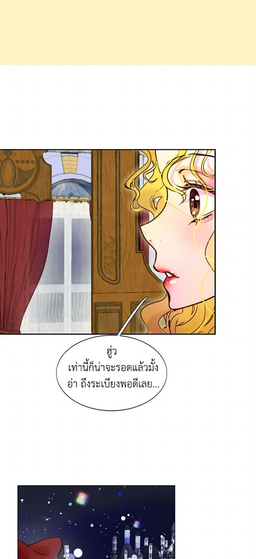 Manga-lc-com อ่านมังงะ อ่านการ์ตูน ออนไลน์ ฟรี Miss Not-So Sidekick ตอนที่ 1 2 3 4 5 6 7 8 9 10 11 12 13 14 ฟรี ไม่มีโฆษณา Manga-lc - อ่าน มังงะ อ่าน การ์ตูน ออนไลน์ อ่านมังงะ ฟรี