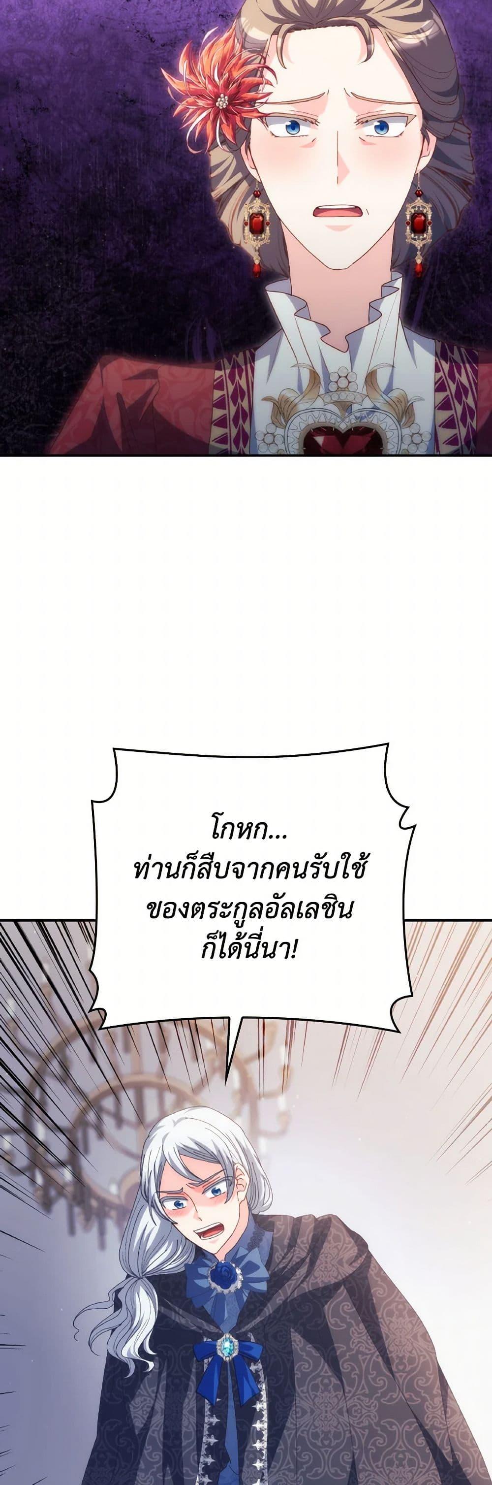 Manga-lc-com อ่านมังงะ อ่านการ์ตูน ออนไลน์ ฟรี I Don’t Want to Be Loved ตอนที่ 1 2 3 4 5 6 7 8 9 10 11 12 13 14 ฟรี ไม่มีโฆษณา Manga-lc - อ่าน มังงะ อ่าน การ์ตูน ออนไลน์ อ่านมังงะ ฟรี
