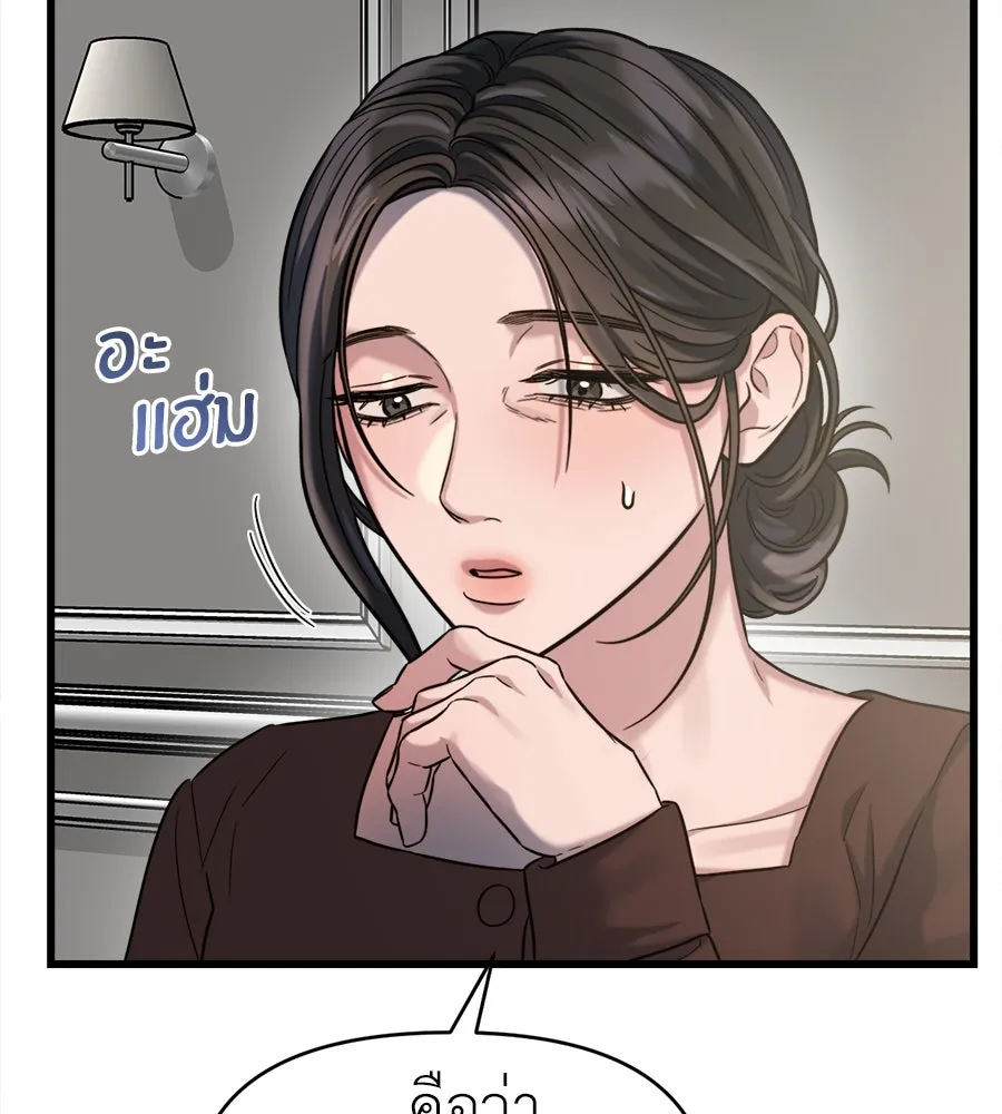 ปรารถนารักอันงดงาม ตอนที่ 28 รูปที่ 32