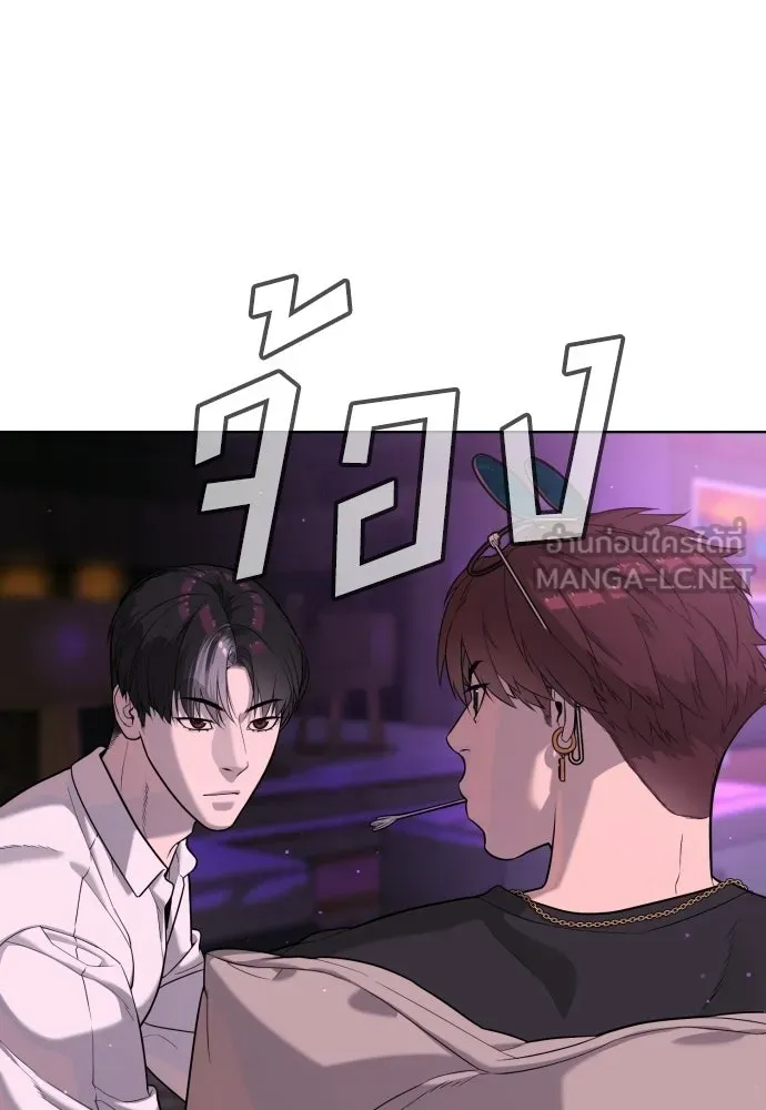 นักฆ่าย้อนวัย ตอนที่ 106 รูปที่ 105