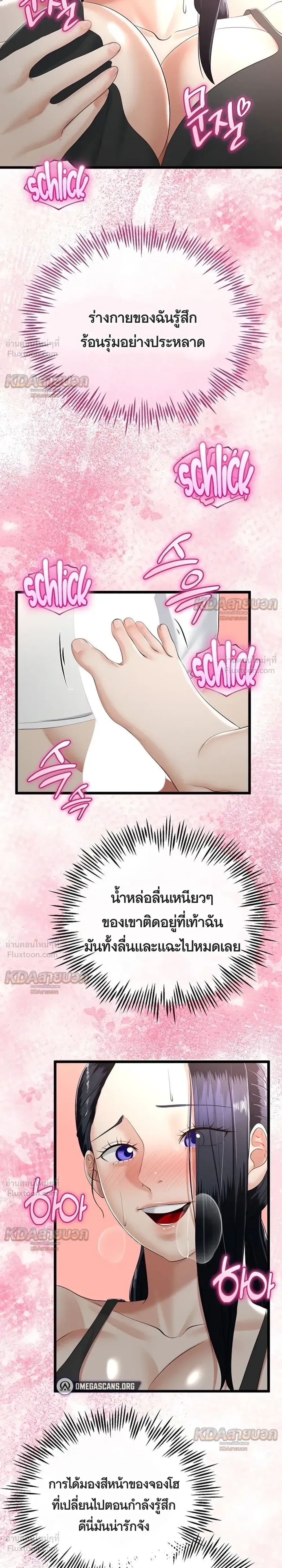 Doujin-Lc- อ่าน โดจิน มังฮวา เกาหลี ญี่ปุ่น จีน แปลไทย My First Love is My Stepmother รักแรกของผม คือ “แม่เลี้ยง” ตอนที่ 1 2 3 4 5 6 7 8 9 10 11 12 13 14 ฟรี ไม่มีโฆษณา อ่าน โดจิน Manhwa เกาหลี ญี่ปุ่น จีน เรามีครบ คัดมาให้เน้นๆ โดจิน 18+ รับประกันความฟินโดย  Doujin Lc