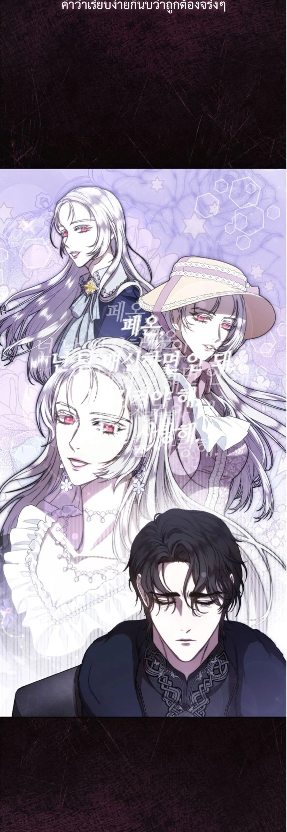 Manga-lc-com อ่านมังงะ อ่านการ์ตูน ออนไลน์ ฟรี You Are at the End of the Downfall ตอนที่ 1 2 3 4 5 6 7 8 9 10 11 12 13 14 ฟรี ไม่มีโฆษณา Manga-lc - อ่าน มังงะ อ่าน การ์ตูน ออนไลน์ อ่านมังงะ ฟรี