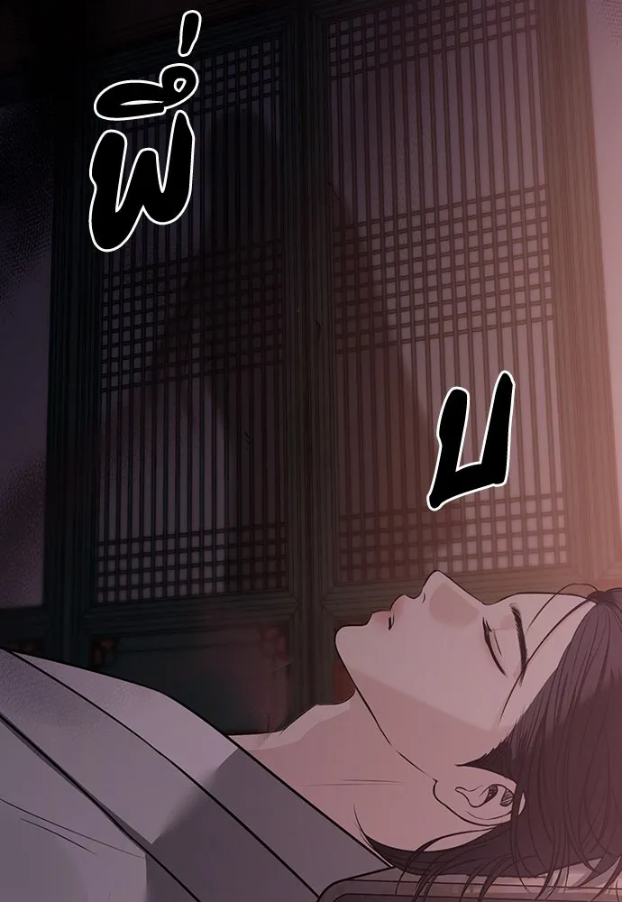 ความลับของสาวร่างทรง ตอนที่ 27 รูปที่ 154