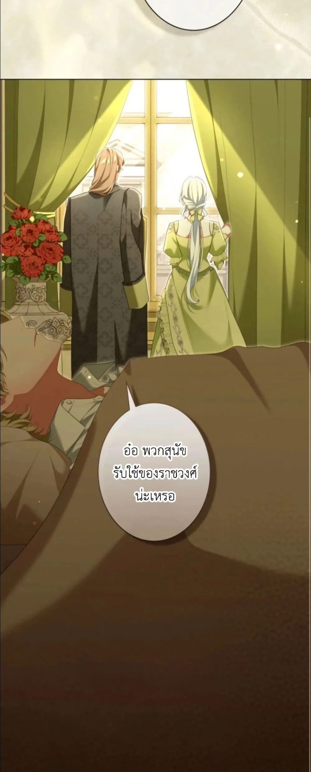 Manga-lc-com อ่านมังงะ อ่านการ์ตูน ออนไลน์ ฟรี Behold The Perfect Villainess ตอนที่ 1 2 3 4 5 6 7 8 9 10 11 12 13 14 ฟรี ไม่มีโฆษณา Manga-lc - อ่าน มังงะ อ่าน การ์ตูน ออนไลน์ อ่านมังงะ ฟรี