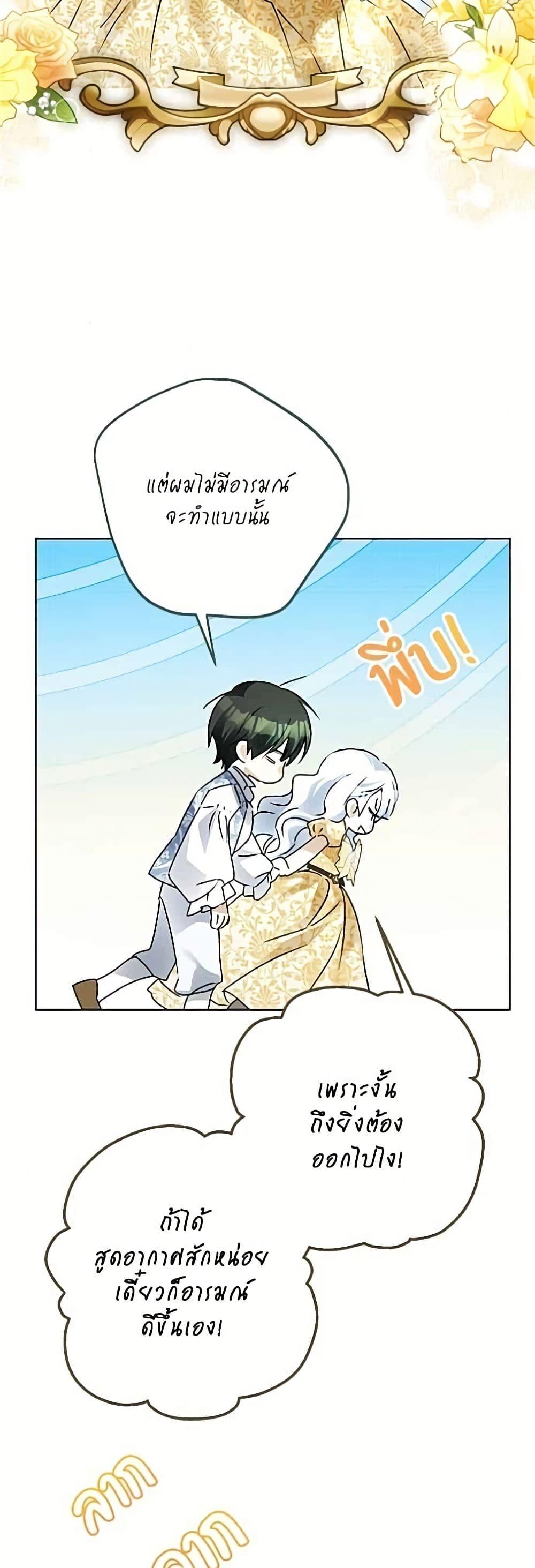 Manga-lc-com อ่านมังงะ อ่านการ์ตูน ออนไลน์ ฟรี Became the Duke’s Male Servant ตอนที่ 1 2 3 4 5 6 7 8 9 10 11 12 13 14 ฟรี ไม่มีโฆษณา Manga-lc - อ่าน มังงะ อ่าน การ์ตูน ออนไลน์ อ่านมังงะ ฟรี