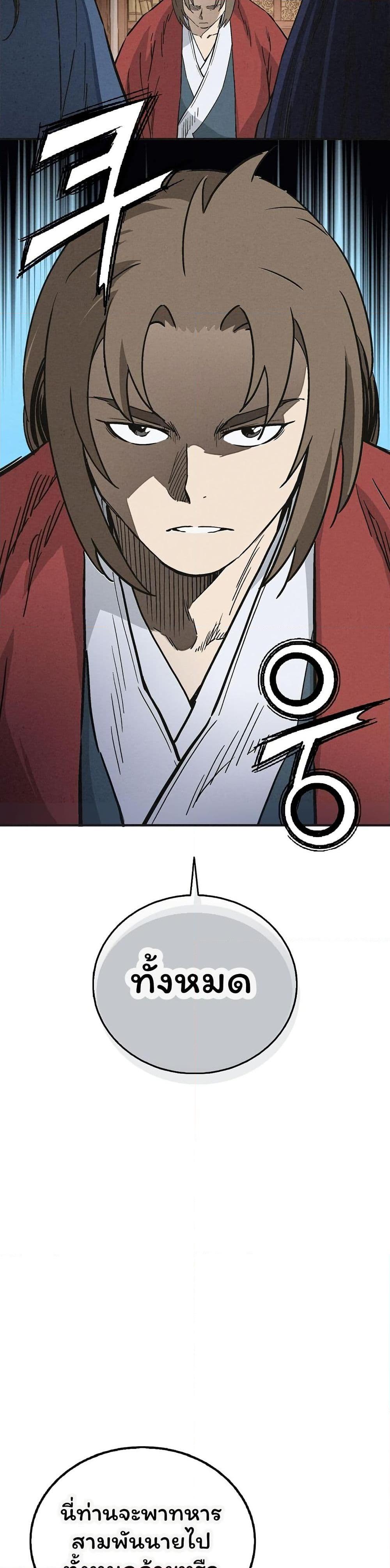 Manga-lc-com อ่านมังงะ อ่านการ์ตูน ออนไลน์ ฟรี I Reincarnated as a Legendary Surgeon ตอนที่ 1 2 3 4 5 6 7 8 9 10 11 12 13 14 ฟรี ไม่มีโฆษณา Manga-lc - อ่าน มังงะ อ่าน การ์ตูน ออนไลน์ อ่านมังงะ ฟรี