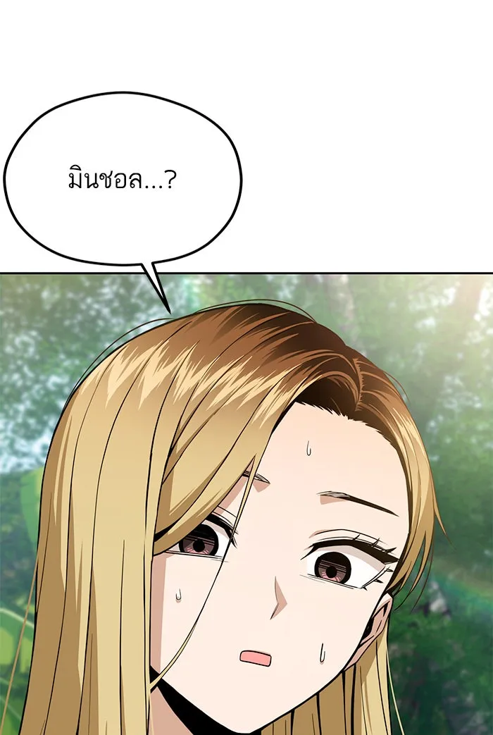 โชคชะตานำพารัก ตอนที่ 85 ผลข้างเคียงจากวันนั้น รูปที่ 149