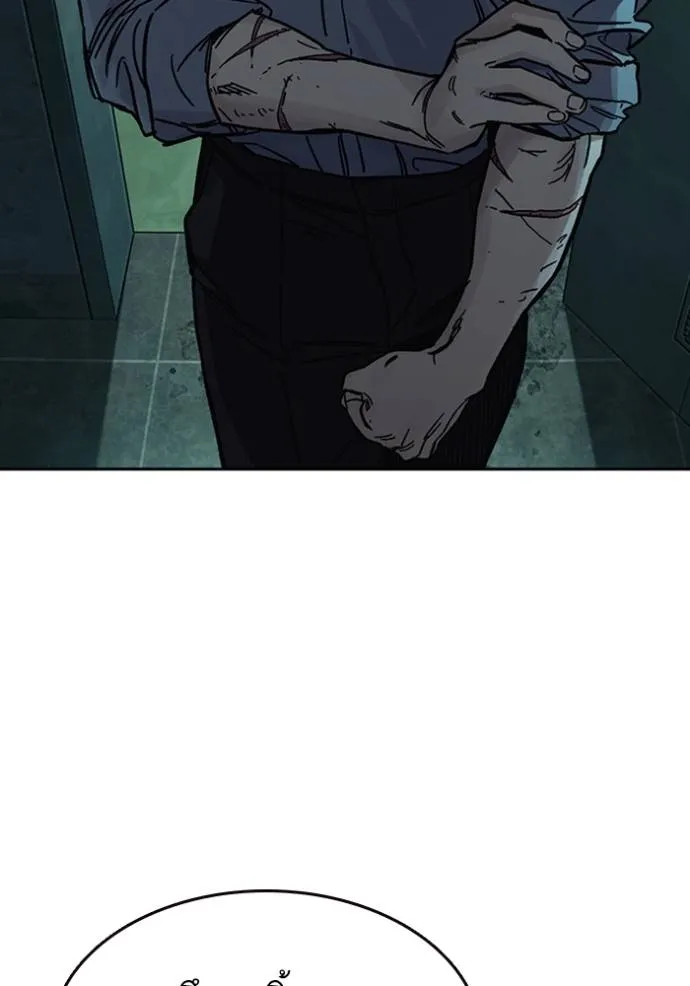 Study Group ตอนที่ 246 รูปที่ 100