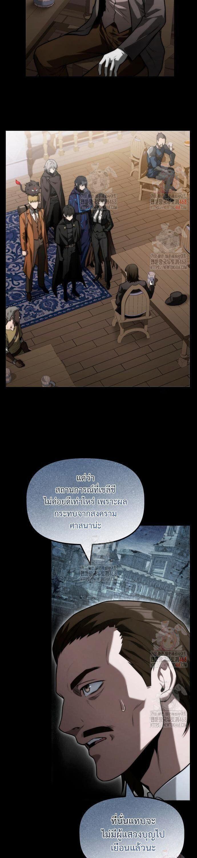 Manga-lc-com อ่านมังงะ อ่านการ์ตูน ออนไลน์ ฟรี The Necromancer Family’s Young Heir ตอนที่ 1 2 3 4 5 6 7 8 9 10 11 12 13 14 ฟรี ไม่มีโฆษณา Manga-lc - อ่าน มังงะ อ่าน การ์ตูน ออนไลน์ อ่านมังงะ ฟรี