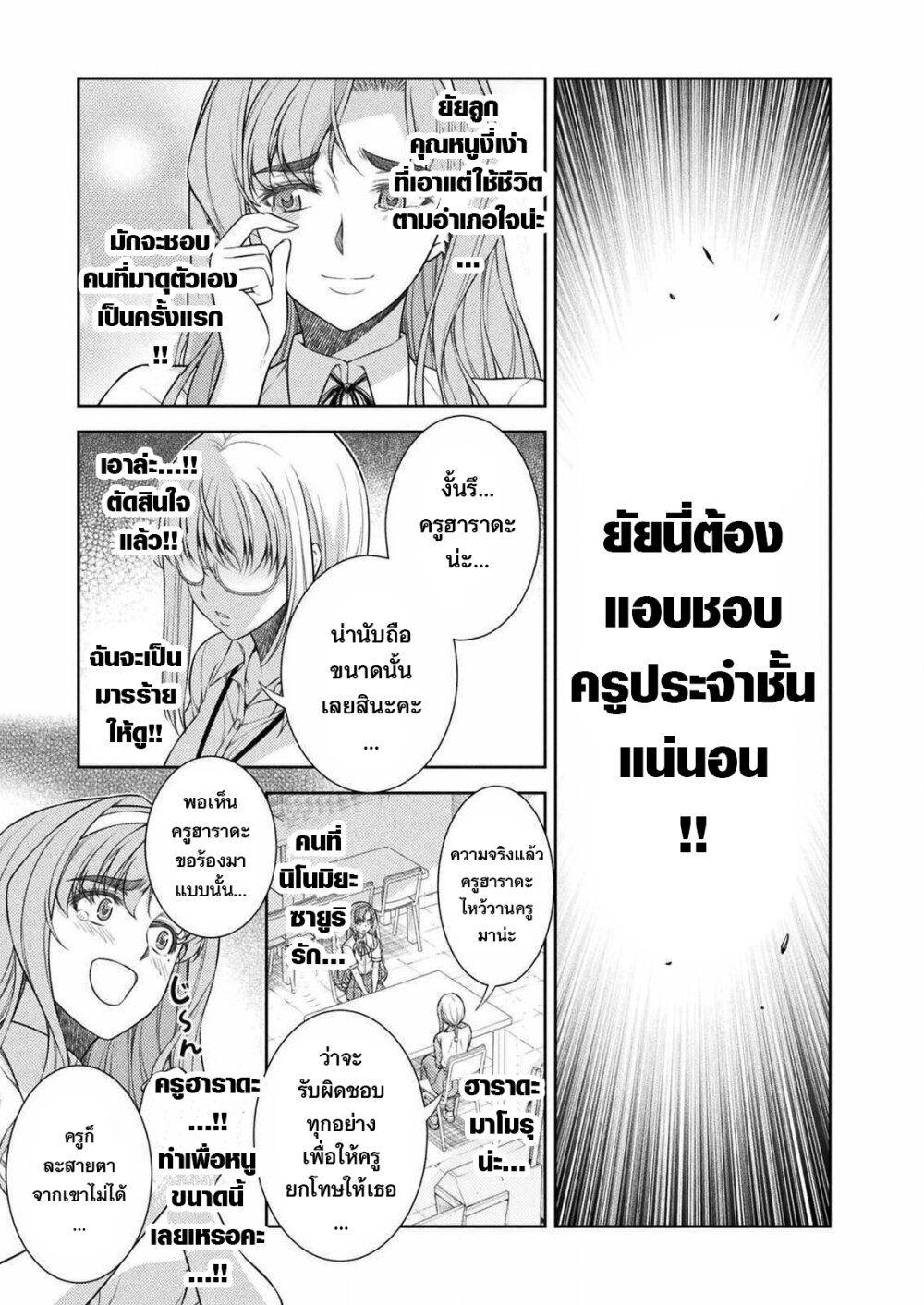 Manga-lc-com อ่านมังงะ อ่านการ์ตูน ออนไลน์ ฟรี JK kara Yarinaosu Silver Plan ตอนที่ 1 2 3 4 5 6 7 8 9 10 11 12 13 14 ฟรี ไม่มีโฆษณา Manga-lc - อ่าน มังงะ อ่าน การ์ตูน ออนไลน์ อ่านมังงะ ฟรี