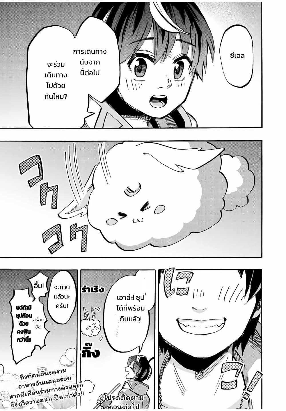 Manga-lc-com อ่านมังงะ อ่านการ์ตูน ออนไลน์ ฟรี Walking in Another World ตอนที่ 1 2 3 4 5 6 7 8 9 10 11 12 13 14 ฟรี ไม่มีโฆษณา Manga-lc - อ่าน มังงะ อ่าน การ์ตูน ออนไลน์ อ่านมังงะ ฟรี