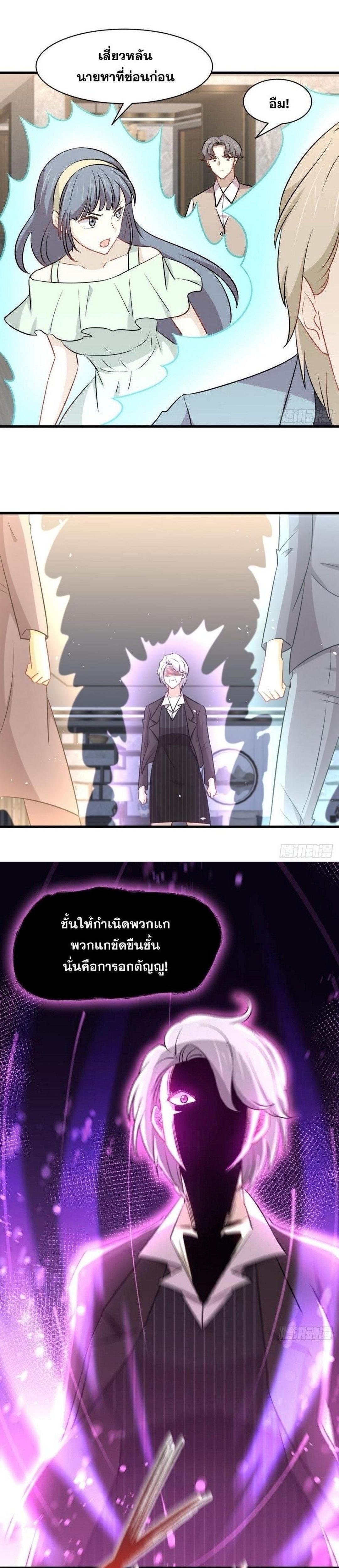 Manga-lc-com อ่านมังงะ อ่านการ์ตูน ออนไลน์ ฟรี Immortal Swordsman in the Reverse World ตอนที่ 1 2 3 4 5 6 7 8 9 10 11 12 13 14 ฟรี ไม่มีโฆษณา Manga-lc - อ่าน มังงะ อ่าน การ์ตูน ออนไลน์ อ่านมังงะ ฟรี