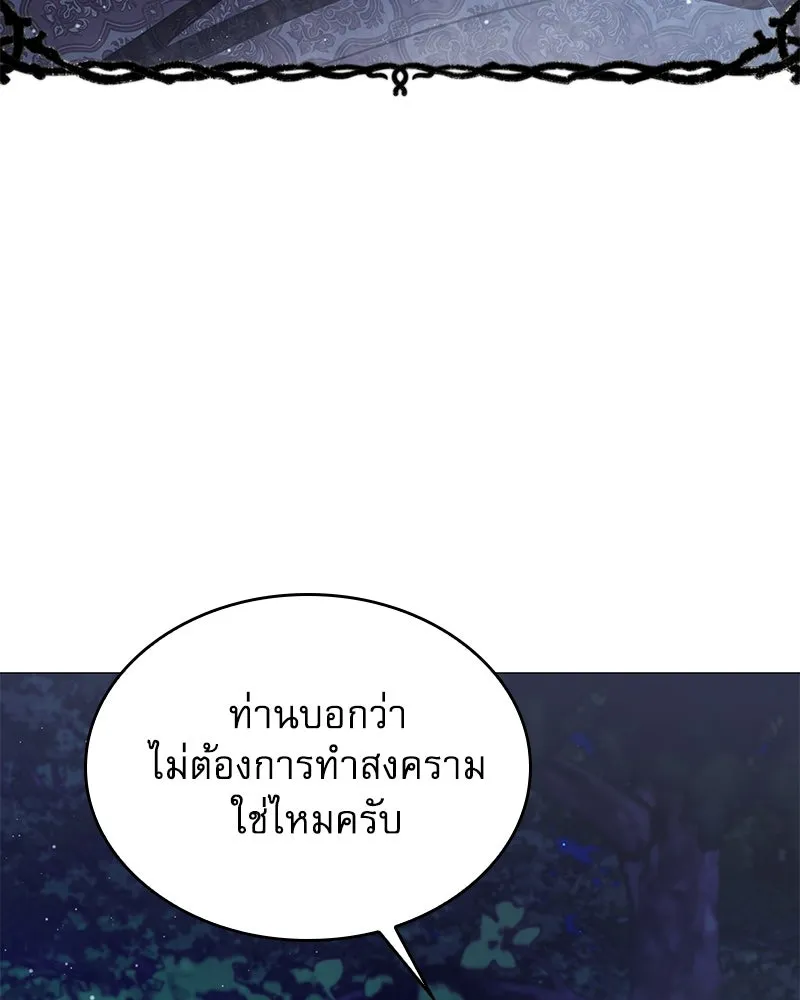 กำราบรักร้ายนายจอมพยศ ตอนที่ 59 รูปที่ 107