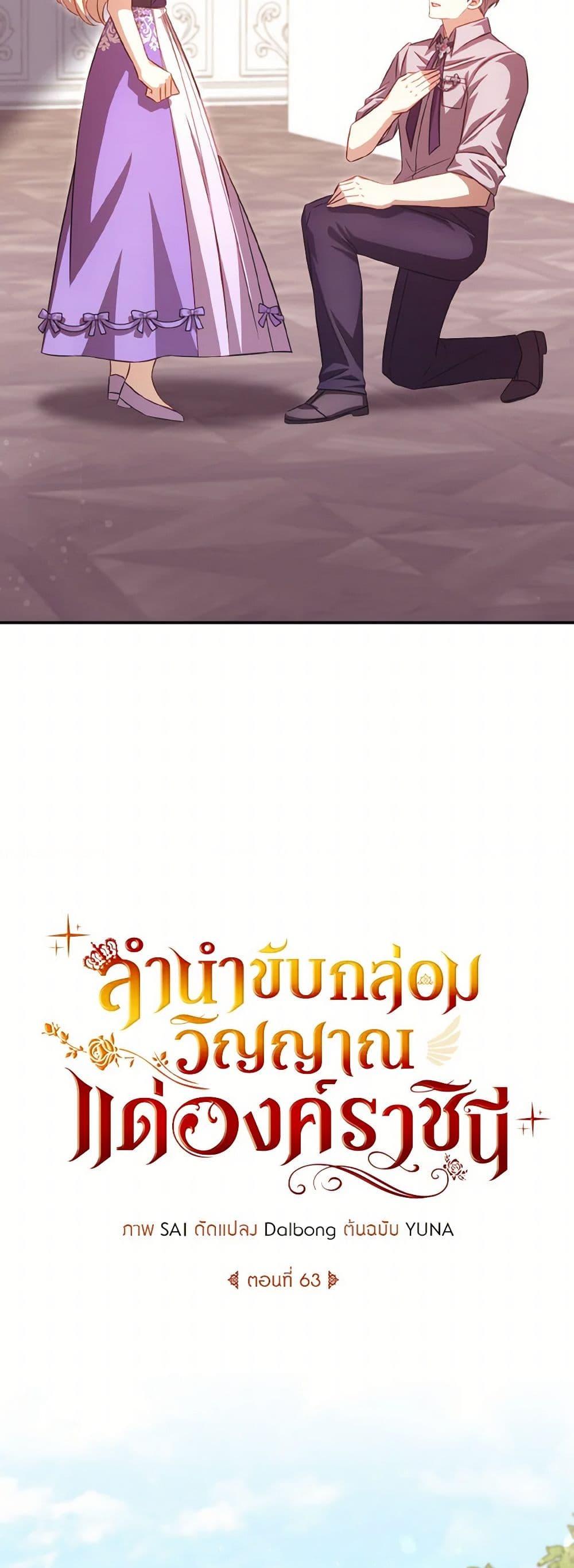 Manga-lc-com อ่านมังงะ อ่านการ์ตูน ออนไลน์ ฟรี Requiem for the Queen ตอนที่ 1 2 3 4 5 6 7 8 9 10 11 12 13 14 ฟรี ไม่มีโฆษณา Manga-lc - อ่าน มังงะ อ่าน การ์ตูน ออนไลน์ อ่านมังงะ ฟรี