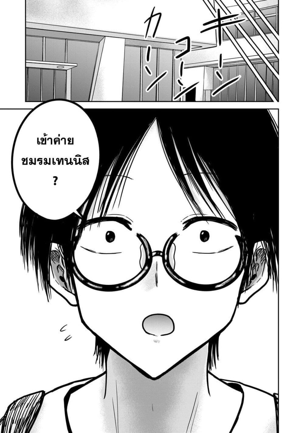 Manga-lc-com อ่านมังงะ อ่านการ์ตูน ออนไลน์ ฟรี Ueno-kun wa kaihatsu-zumi ตอนที่ 1 2 3 4 5 6 7 8 9 10 11 12 13 14 ฟรี ไม่มีโฆษณา Manga-lc - อ่าน มังงะ อ่าน การ์ตูน ออนไลน์ อ่านมังงะ ฟรี
