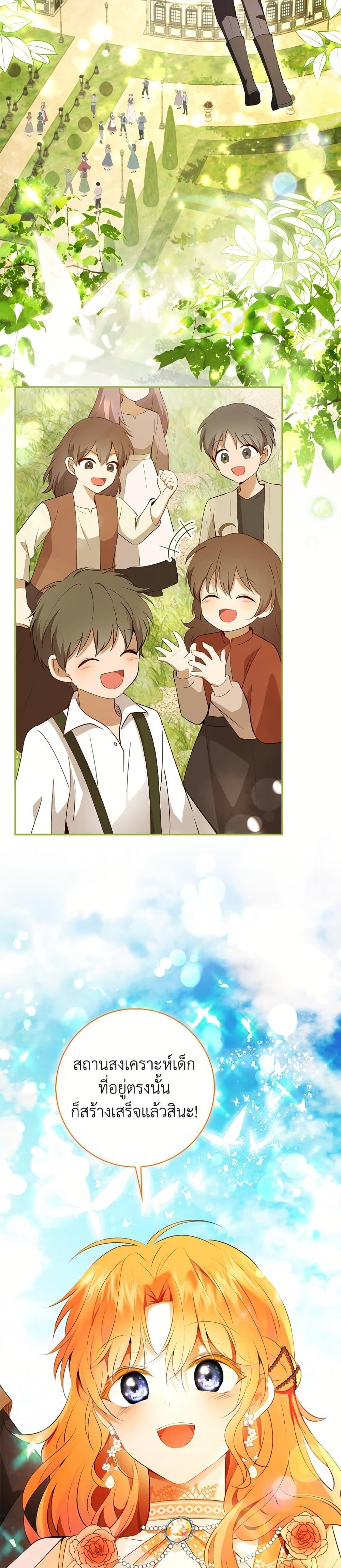 Manga-lc-com อ่านมังงะ อ่านการ์ตูน ออนไลน์ ฟรี Baby Squirrel Is Good at Everything ตอนที่ 1 2 3 4 5 6 7 8 9 10 11 12 13 14 ฟรี ไม่มีโฆษณา Manga-lc - อ่าน มังงะ อ่าน การ์ตูน ออนไลน์ อ่านมังงะ ฟรี